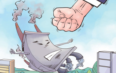 环保提标 助力蓝天增多