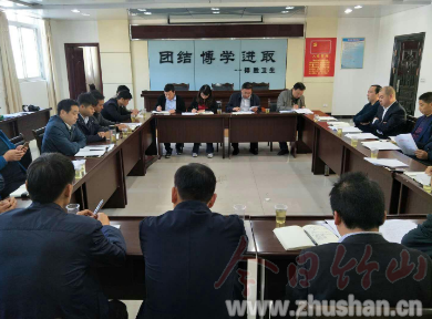 得胜镇：学好新《条例》 严守纪律关