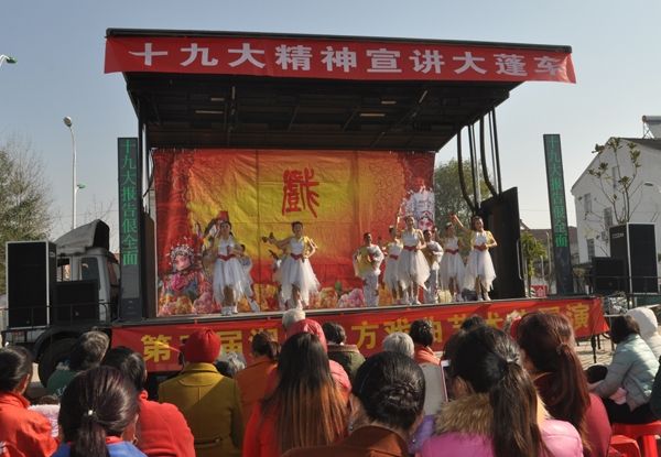 竹山县流动宣讲团走进竹坪