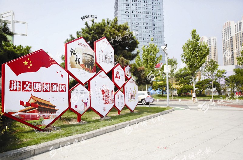 十堰创文“百日攻坚补短板”专项行动启动