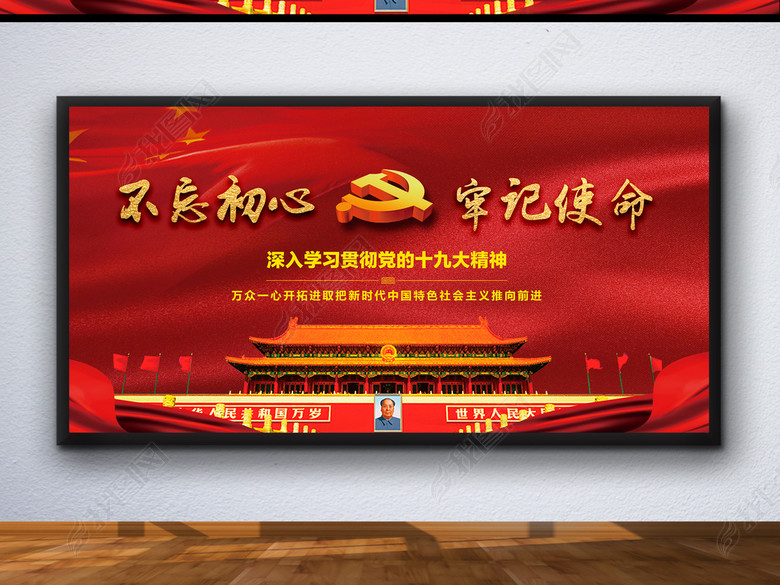 作风一变百业兴——官渡镇推进全面从严治党向纵深发展纪实