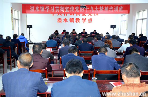 溢水邀请县委党校专家进村宣讲十九大精神