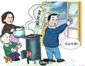 楼台乡多措并举扎实做好冬季取暖安全工作