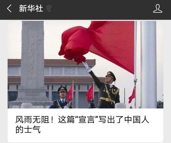 这篇中国“宣言” 正在被全世界拿放大镜解读