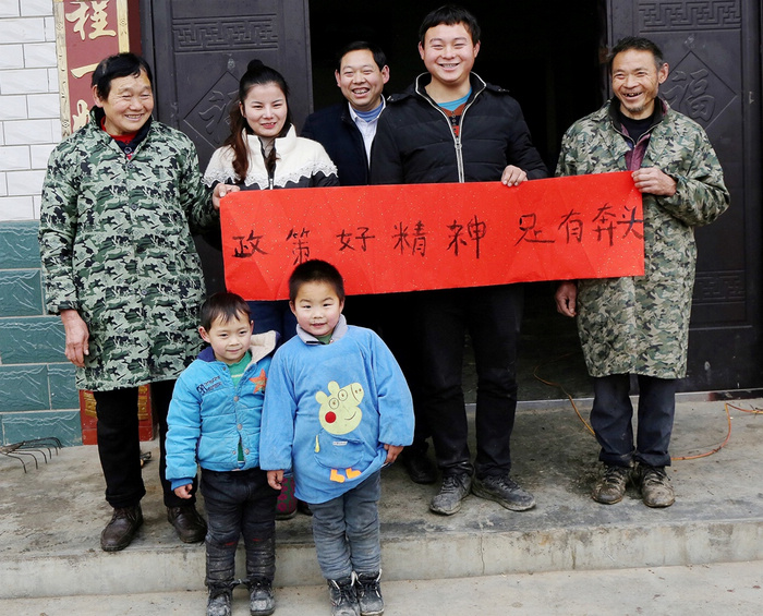 贫困户手写条幅感恩扶贫好政策