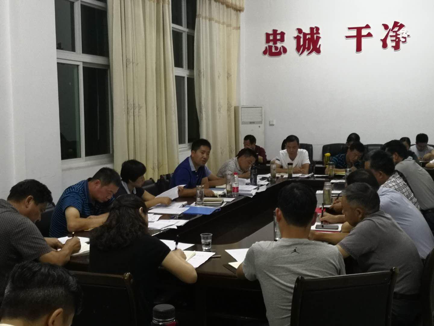 擂鼓镇：把握整改方向  建强基层堡垒