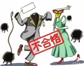 当心！湖北网购质量抽检：不合格商品近七成为服装鞋类