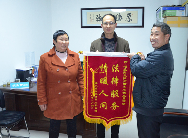 律师为村民维权一年终获医疗赔偿款28万元