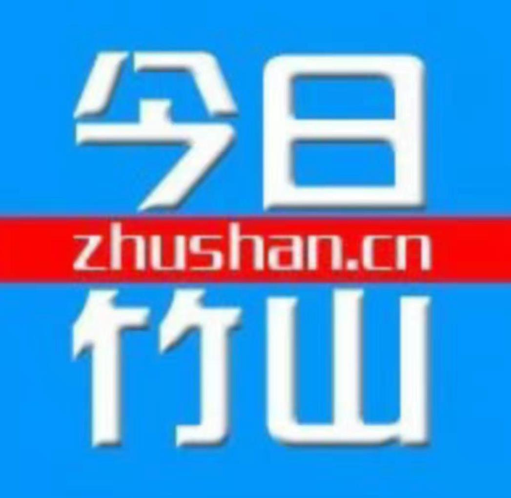 “今日竹山”出爆款 72小时阅读量10万+