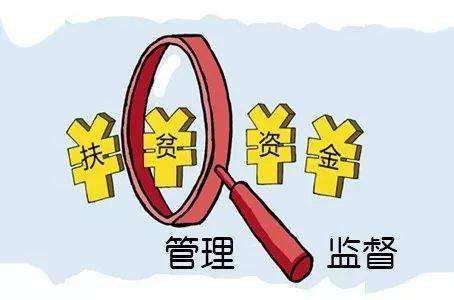 溢水镇：畅通扶贫项目资金“阳光通道”