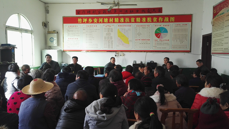 竹坪乡：群众会上宣讲十九大