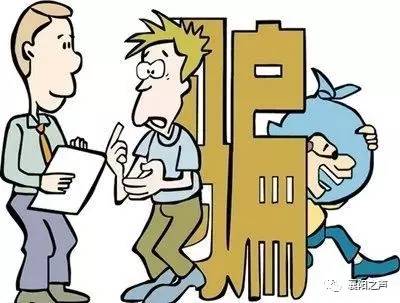 十堰警方发布提示 节后找工作警惕这些易发骗局