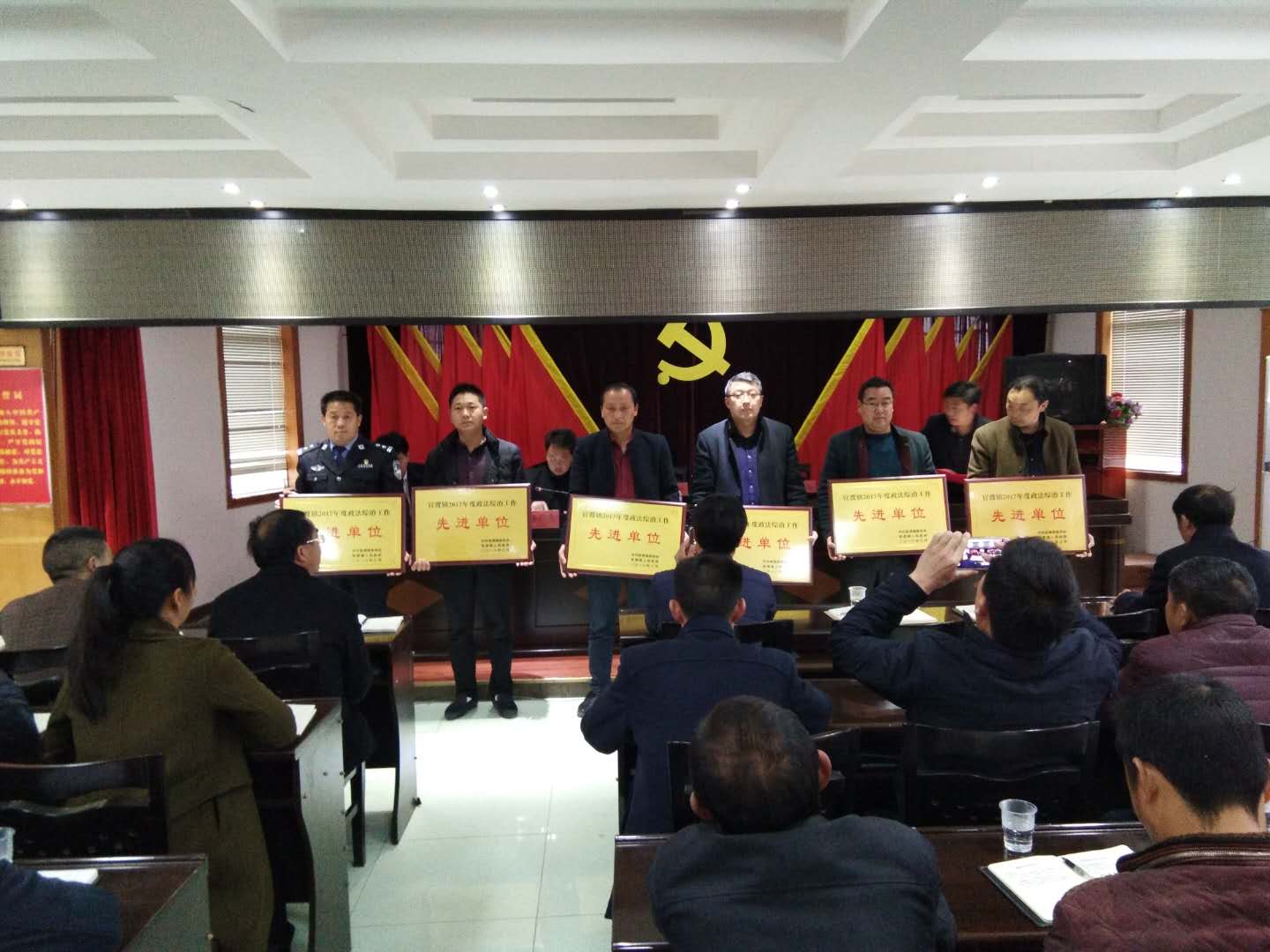 官渡镇２018年党建暨经济工作会召开