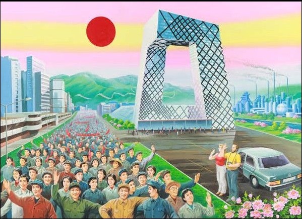 朝鮮畫家筆下的中國