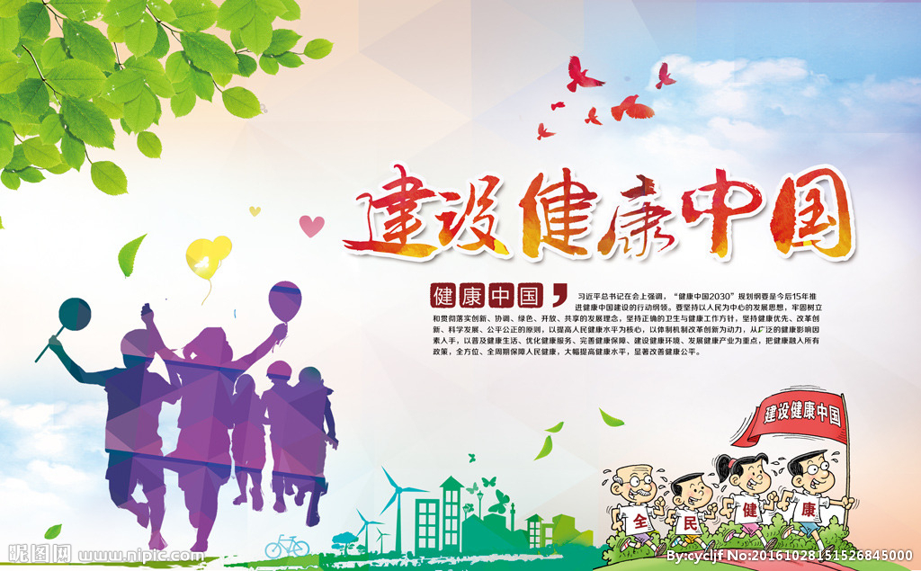 健康扶贫成效显著 未来三年我们尽锐出战