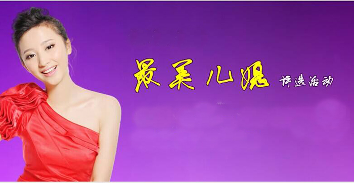 宝丰镇：开展最美儿媳及自强模范评选活动