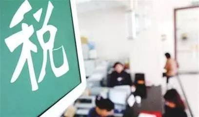 4月起十堰国税105项办税事项 纳税人只需最多“跑一次”