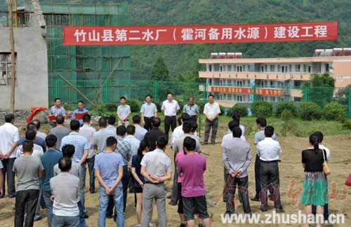 投资5700万的竹山县第二水厂（霍河备用水源）简朴开工