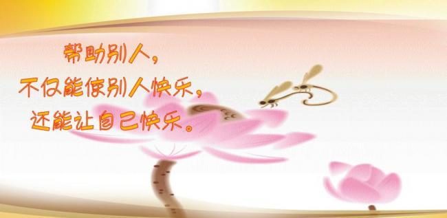 70岁老人意外失联，供电员工半夜援手