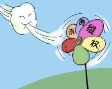 湖北出台最新消法：六种情形下消费者有权要求退回卡内余额