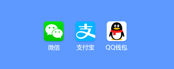 QQ、微信、支付宝都能永久销号了！一文看懂如何操作