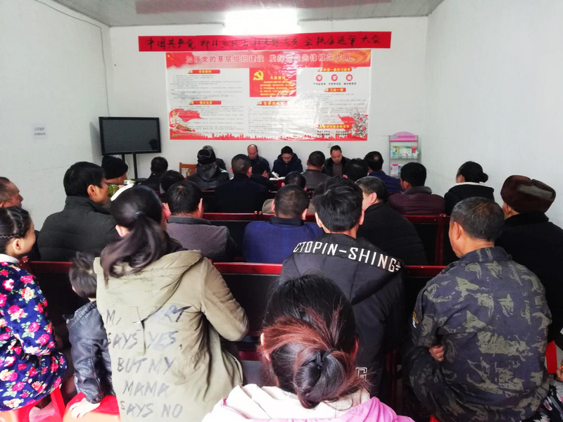 柳林乡2018年度目标考核全面开展