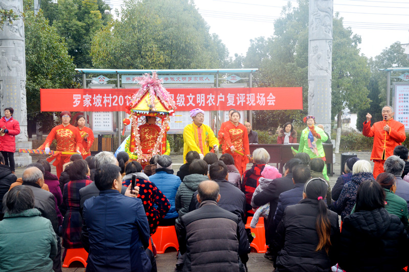 庆祝改革开放40年“荆楚行”直播活动走进麻家渡