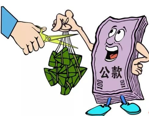 竹山纪委关于严明端午期间纪律要求的通知