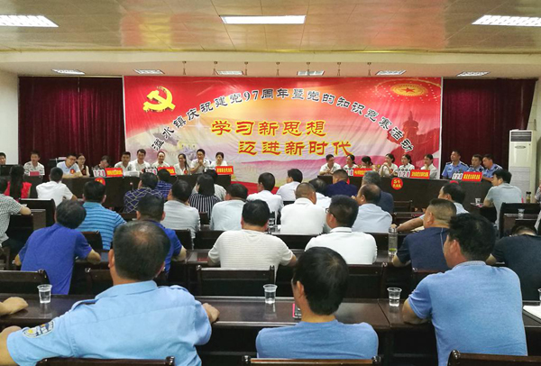 溢水镇：庆“七一”党建知识竞赛