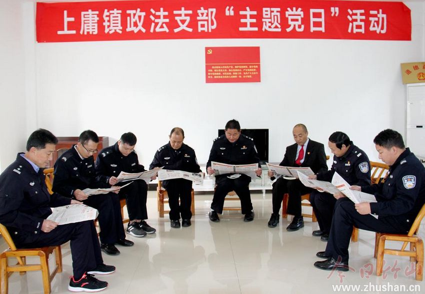 上庸：基层支部学习十九大 做实事服务百姓