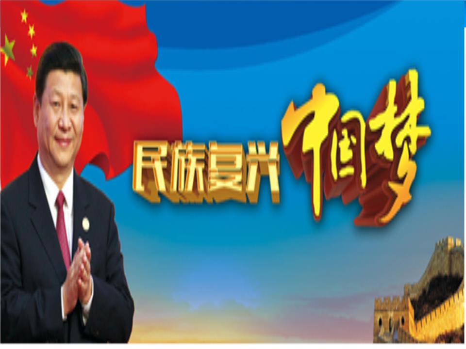 《求是》發表習近平總書記重要文章