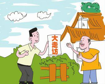 秦古政协积极开展走访  聚焦社情民意