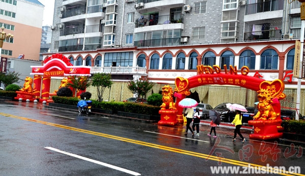 (图)竹山新人把假期变