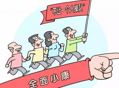 官渡镇“五个到位”开展扶贫领域监督检查工作