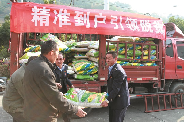 竹山县：真帮实扶暖民心
