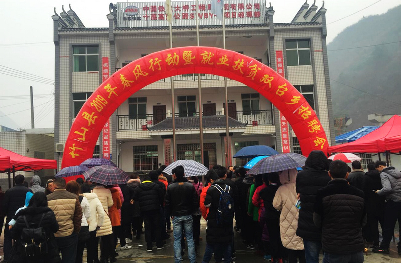 “春风行动”招聘会走进双台