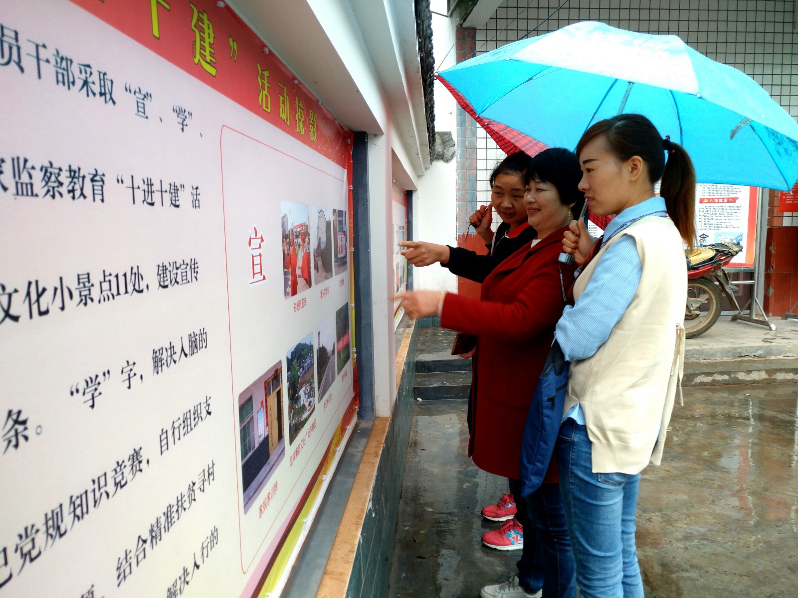 麻家渡镇：让“十进十建”活动入脑入心