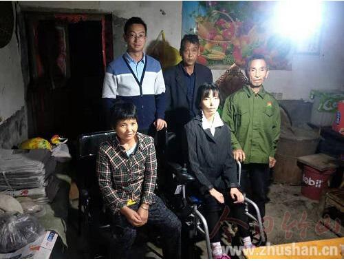 爱心轮椅 温暖贫困户