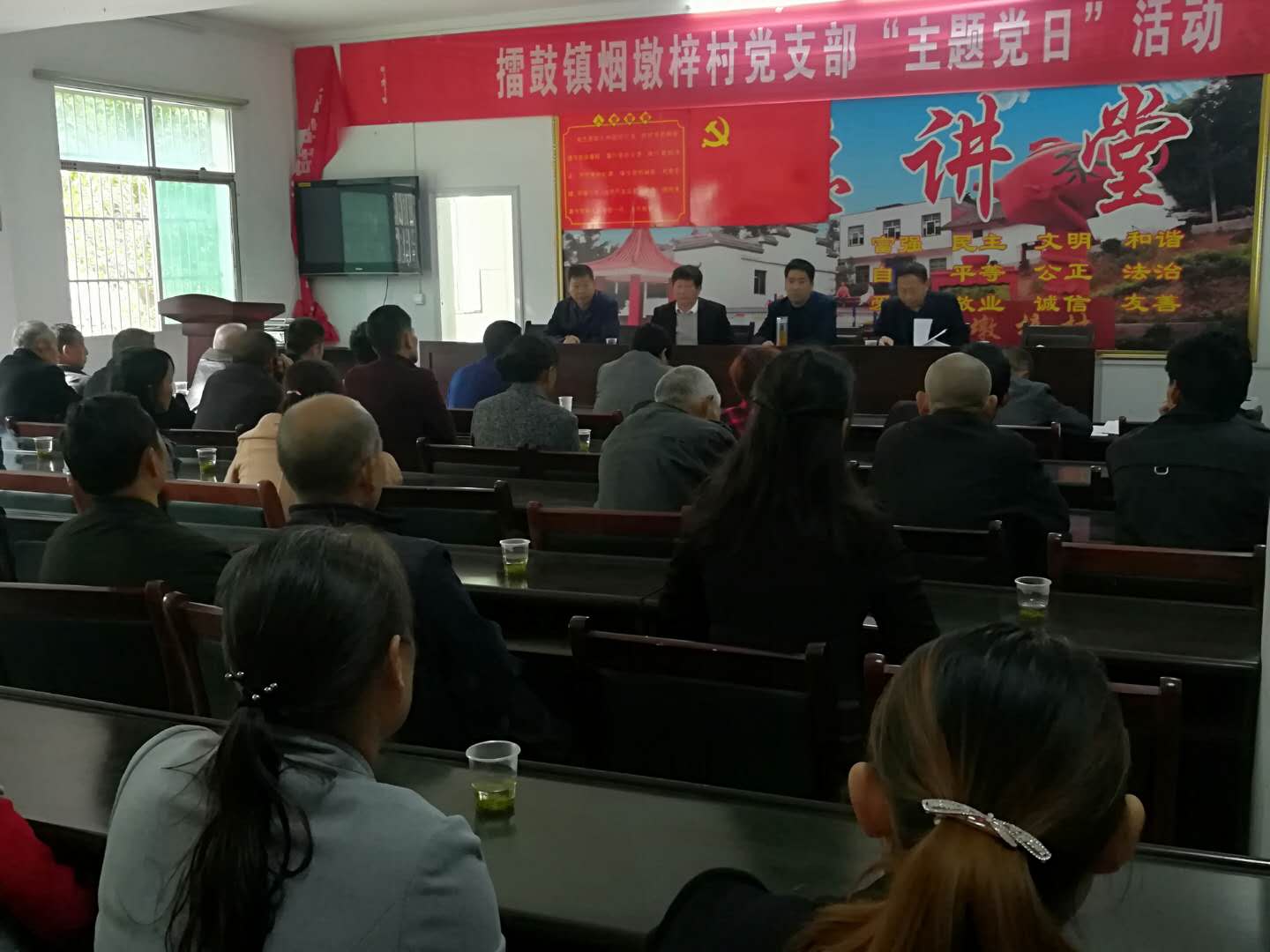 擂鼓镇：开好群众会，提升满意度