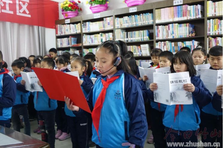 竹山图书馆首个分馆和村级服务点在宝丰成立