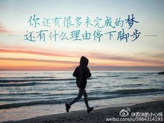 通訊：不知疲倦的追夢者　照亮前路的啟明星——導(dǎo)師和學(xué)生眼中的鐘揚(yáng)