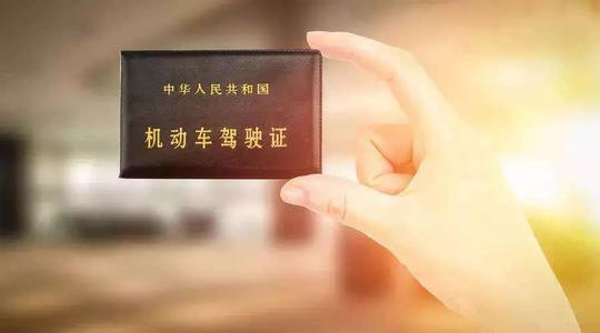 宝丰镇：为355名贫困户发放驾照补贴