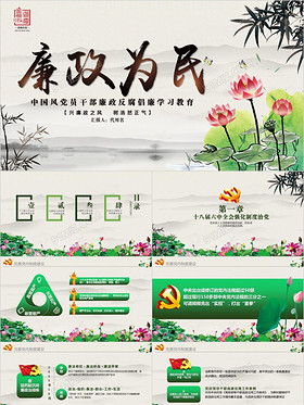 溢水镇：多措并举向“节日腐败”说不