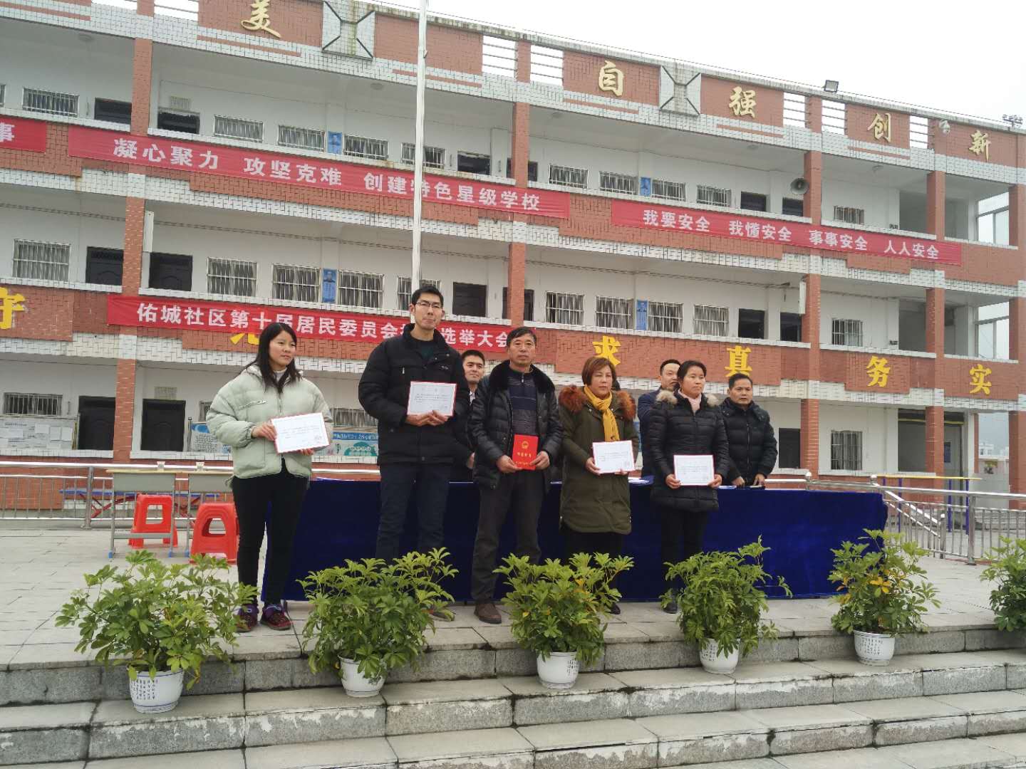 擂鼓镇：顺利完成“村委”换届工作