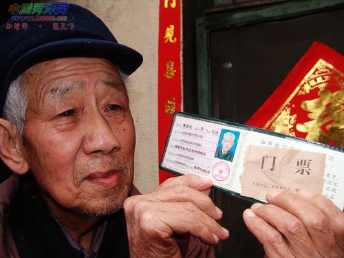 老人在十堰可享受哪些优待？