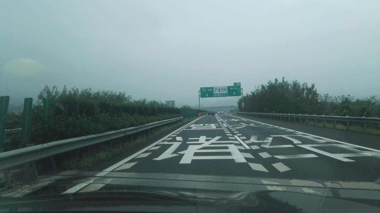 湖北發布大霧橙色預警 省內部分高速臨時管制