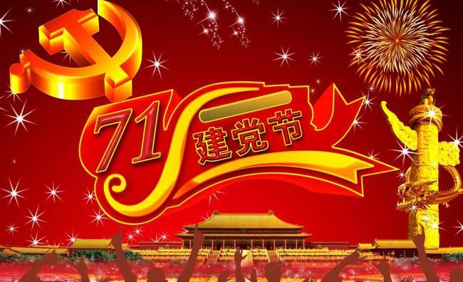 大庙乡：七一前夕走访慰问困难党员 