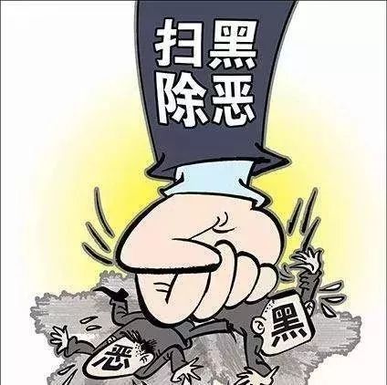 麻家渡镇：多措并举营造扫黑除恶浓厚宣传氛围