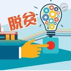 得胜镇：扎实提升“三率一度”　全力打好脱贫攻坚战