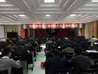 官渡镇：开展党的十九大知识测试